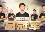 爱游戏app下载-热血较量，赛场上的风云再度掀起的简单介绍