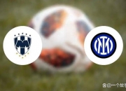 爱游戏-关于蒙特雷主场迎战布宜诺斯艾利斯独立，锋线火力引爆看点的信息