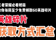 爱游戏在线-包含战马战队在Apex英雄赛事中碾压对手，操作拉满的词条