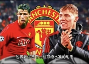爱游戏官方入口-曼联欲索强援，加强防守和进攻线的简单介绍