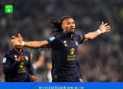 爱游戏在线-意甲冠军备战新赛季，主帅透露冲冠之志