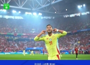 爱游戏登录-克罗地亚胜匈牙利，赢得晋级资格