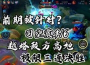 爱游戏官网-祖安走决胜之路，英勇夺冠气短胜利的简单介绍