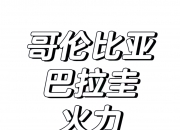 爱游戏在线-激情四射的比赛，谁将笑到最后
