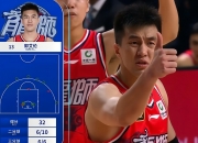 爱游戏体育链接-广州男篮底蕴不足，需加强基础训练(广州男篮底蕴不足,需加强基础训练吗)