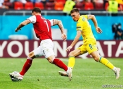 爱游戏官网-乌克兰惊险淘汰瑞典，杀入欧洲足球大赛四强