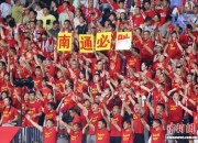 爱游戏官网-辣妈球迷现场助威，为球队加油鼓劲