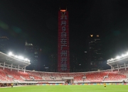 爱游戏登录-中国篮球职业联赛激烈角逐即将展开