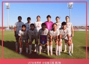 爱游戏在线登录-关于新一轮女足比拼现，球员们奋力争胜的信息
