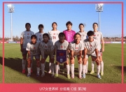 爱游戏在线登录-关于新一轮女足比拼现，球员们奋力争胜的信息