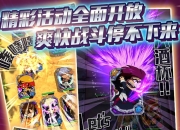 爱游戏在线-马德里两雄对碰，火爆战局即将上演的简单介绍