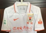 爱游戏亚洲官网-鲁能泰山大胜客场天津天海，壮志磅礴的简单介绍