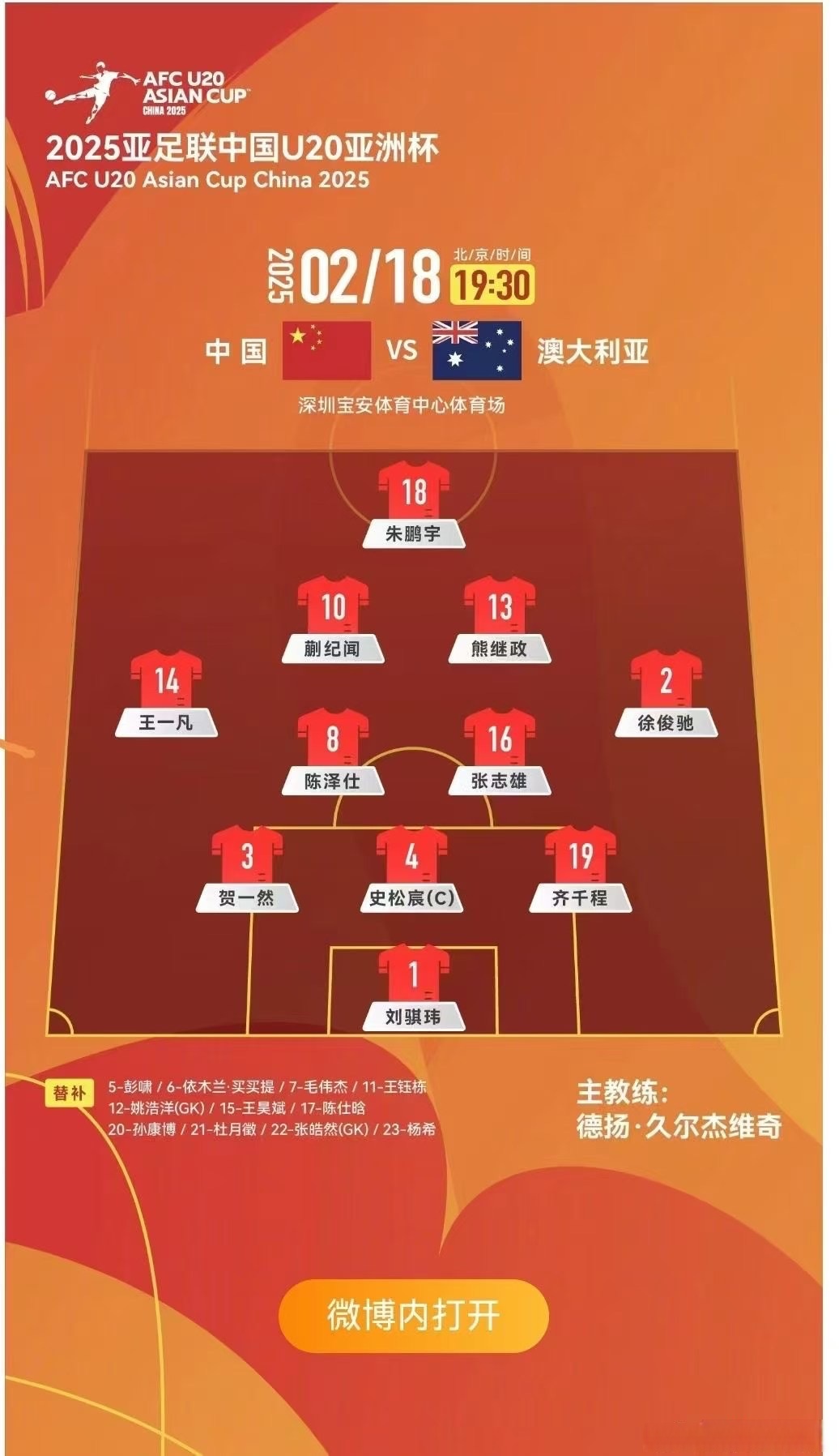 球队组织友谊比赛,提升整体默契与战术(球队组织友谊比赛,提升整体默契与战术的关系) 球队组织友谊比赛,提升整体默契与战术(球队组织友谊比赛,提升整体默契与战术的关系)