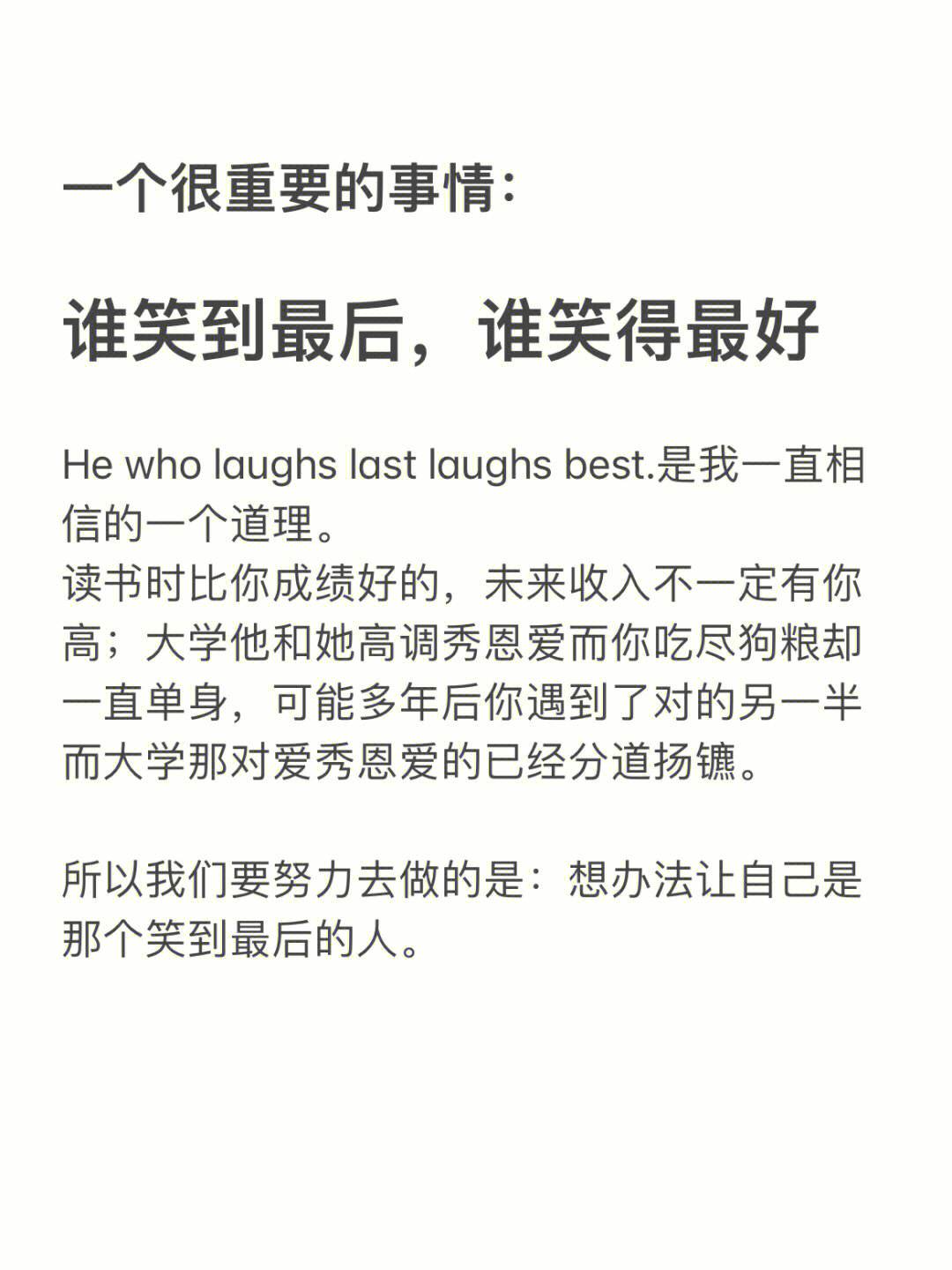 汉堡对阵云达不莱梅，谁能笑到最后的简单介绍