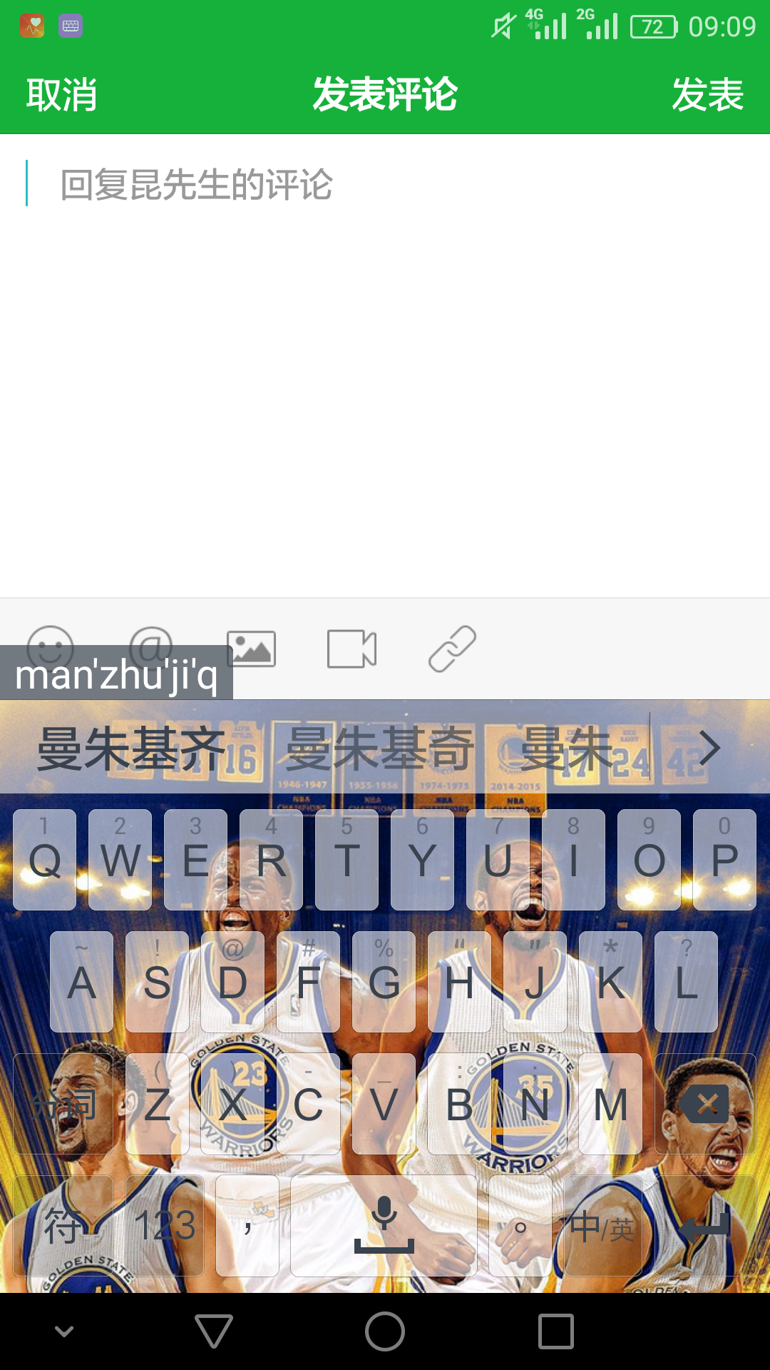 瑞士客场告捷，小组出线形势乐观的简单介绍