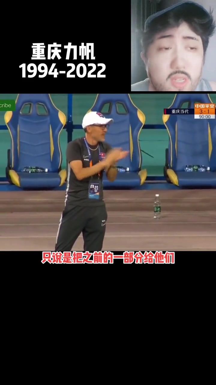 包含重庆力帆客场表现出色,争夺前八潜力大的词条 包含重庆力帆客场表现出色,争夺前八潜力大的词条