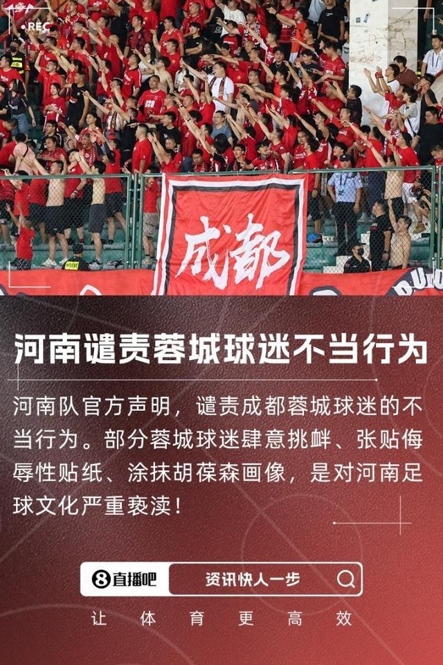 热门足球赛事引领跨国球迷疯狂 热门足球赛事引领跨国球迷疯狂