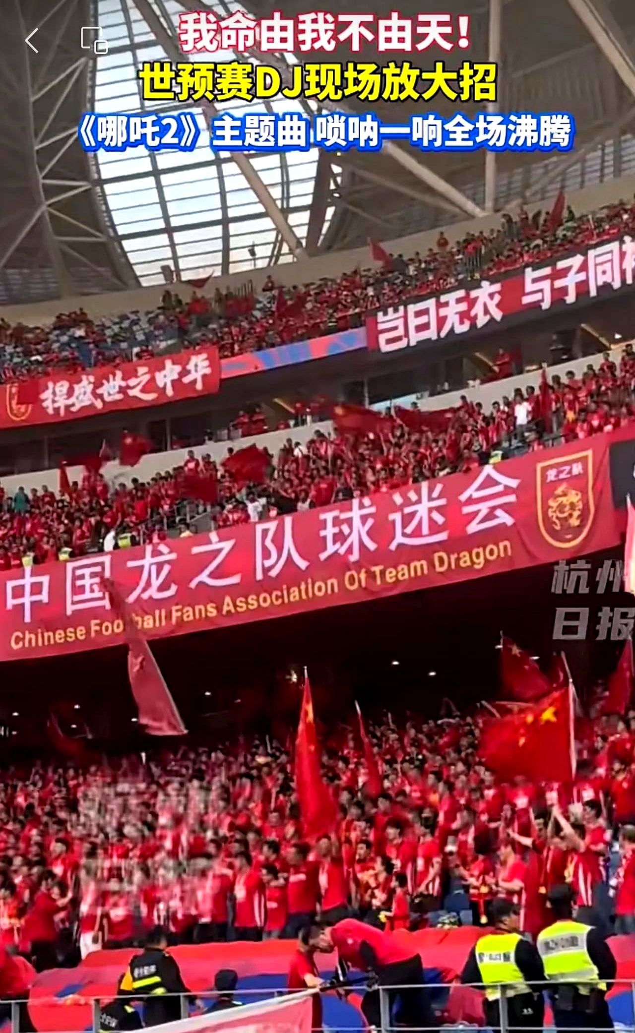 热门足球赛事引领跨国球迷疯狂 热门足球赛事引领跨国球迷疯狂