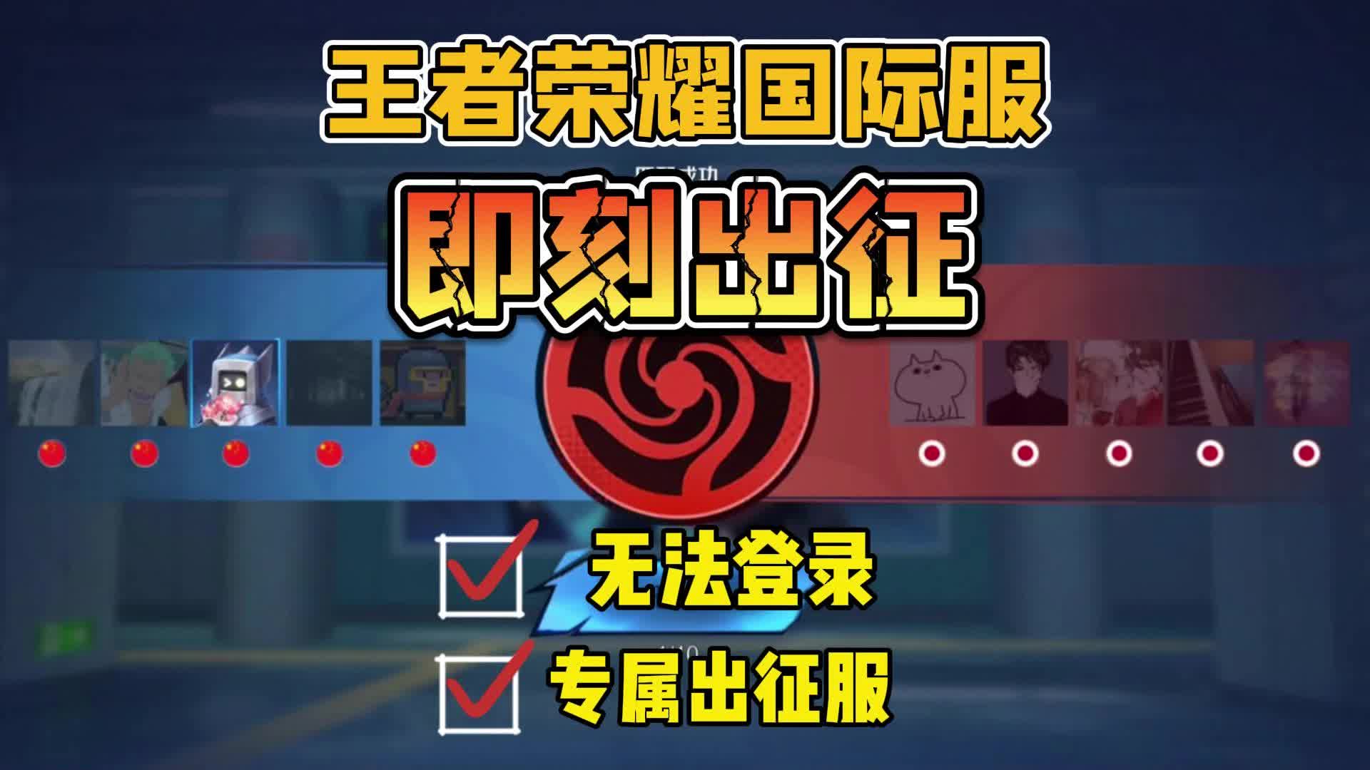 风暴之眼在王者荣耀国际版赛事中打出教科书般团战,选手当场怒吼的简单介绍 风暴之眼在王者荣耀国际版赛事中打出教科书般团战,选手当场怒吼的简单介绍