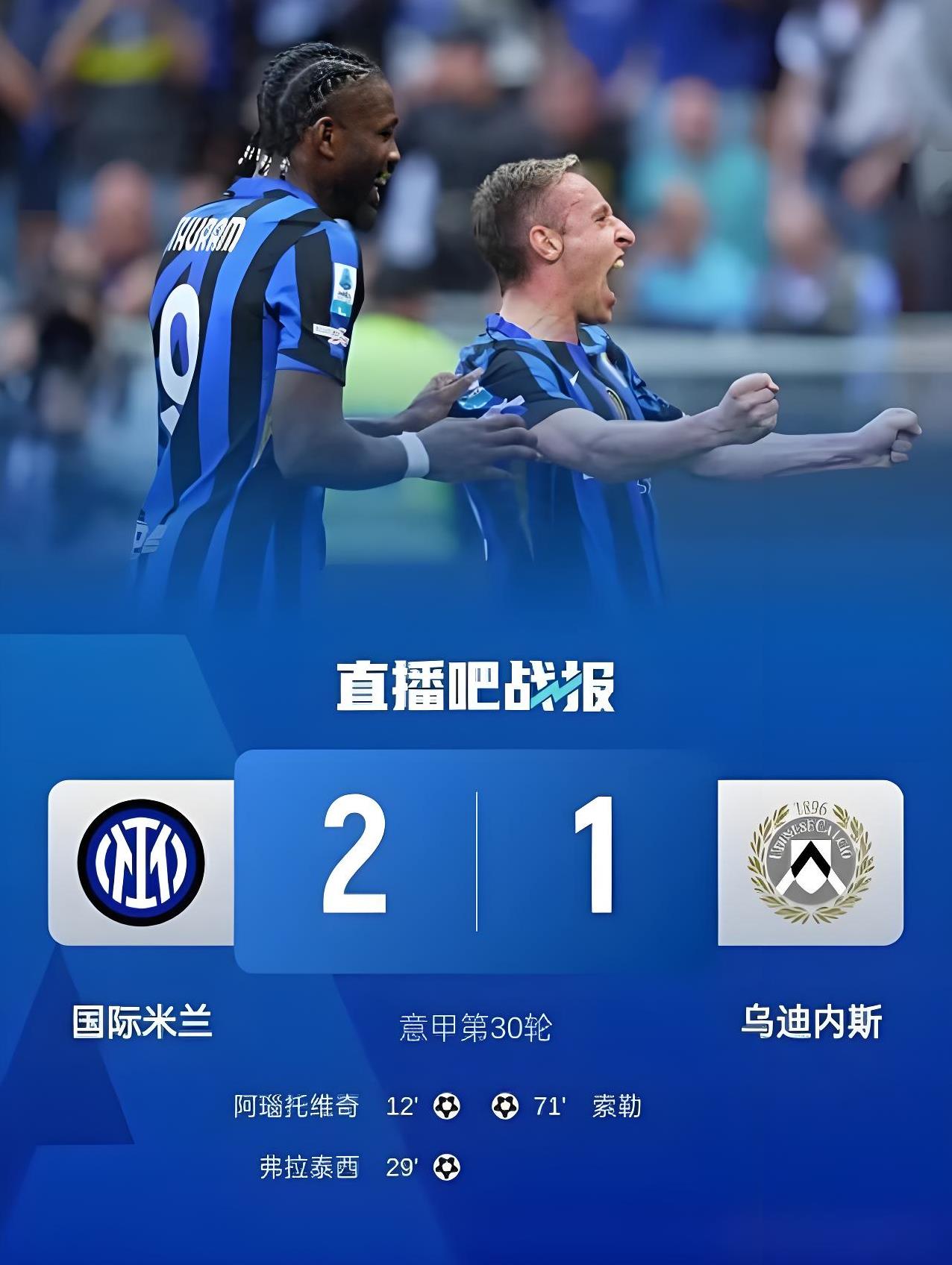 劲爆足球联赛赛程公布，对决无比激烈