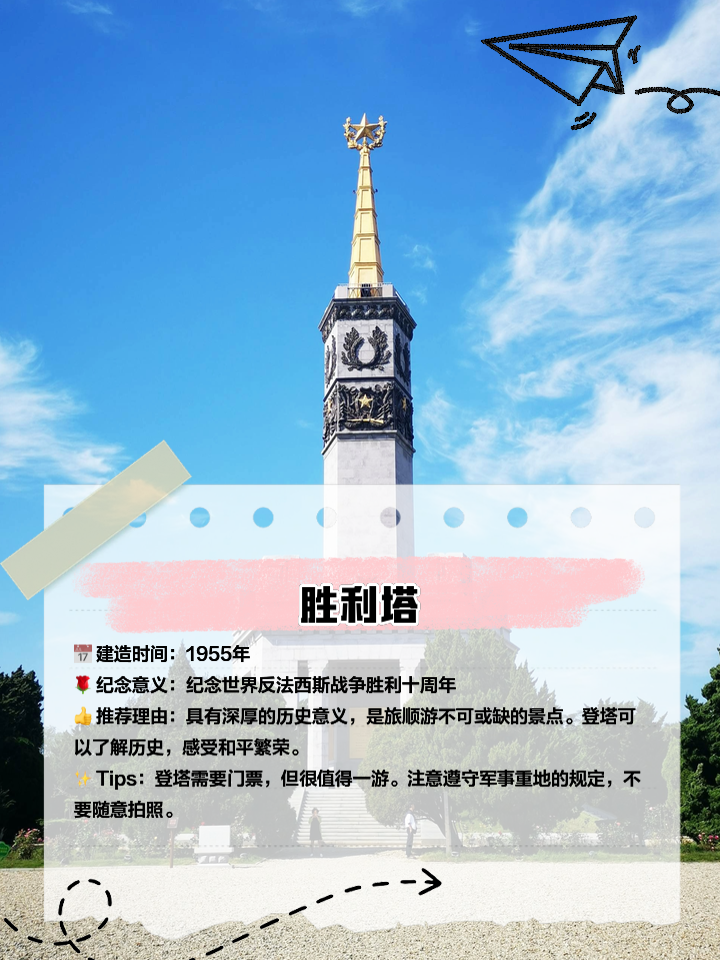 关于深圳佳兆业将面对大连一方,全力争取胜利的信息 关于深圳佳兆业将面对大连一方,全力争取胜利的信息