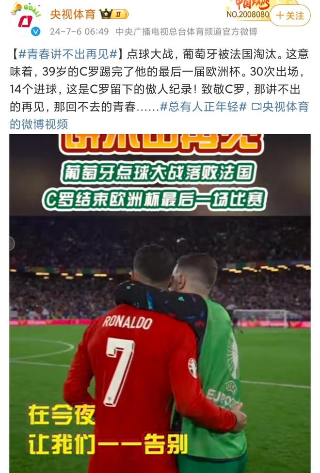 欧洲杯预热,球迷狂热关注备战情报 欧洲杯预热,球迷狂热关注备战情报