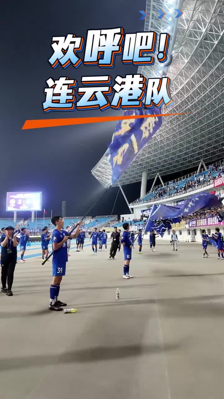 一线队员发挥出众,引发球迷欢呼的简单介绍 一线队员发挥出众,引发球迷欢呼的简单介绍