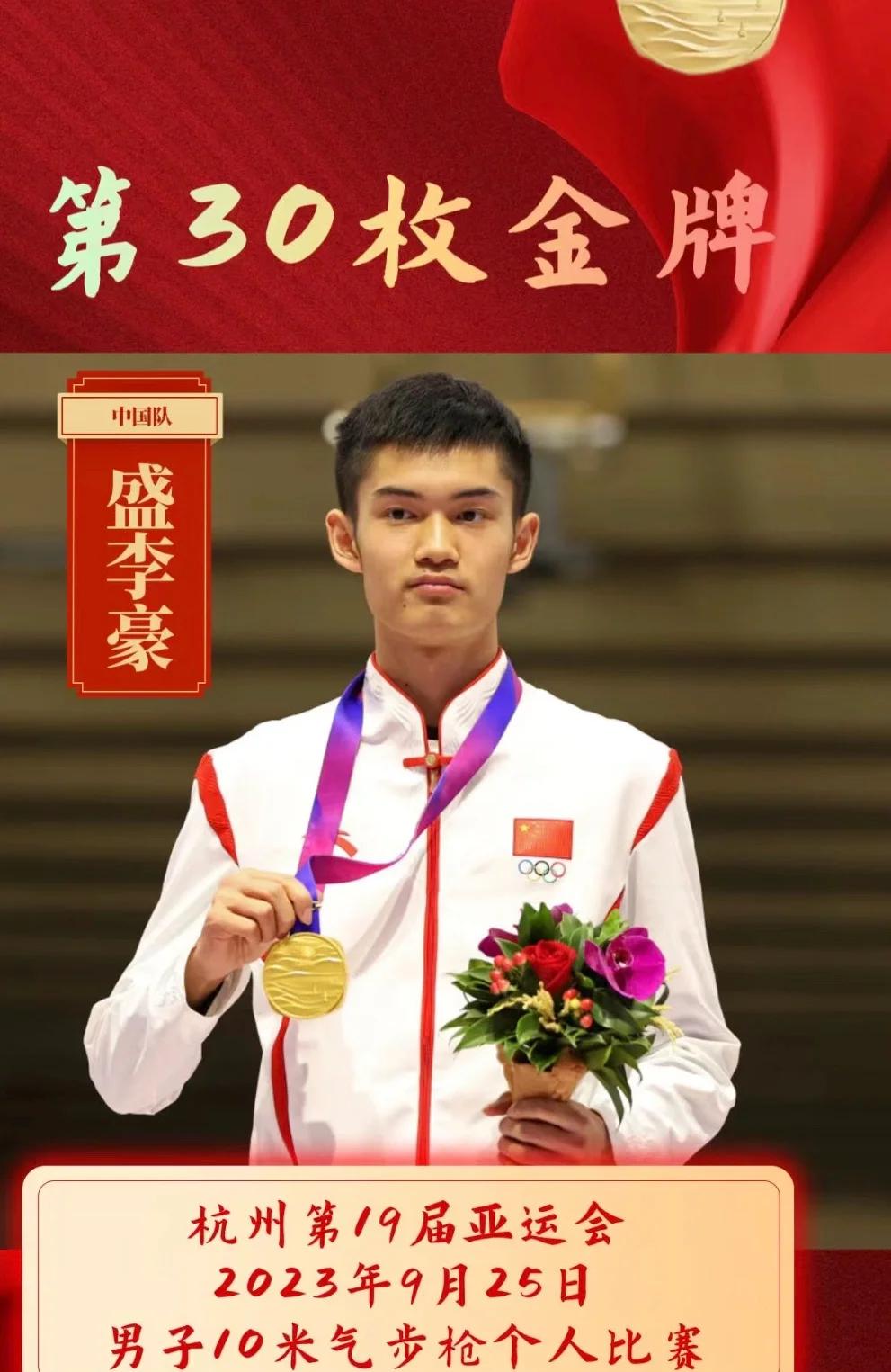 冠军再次加冕：斩获胜利的豪迈风采的简单介绍