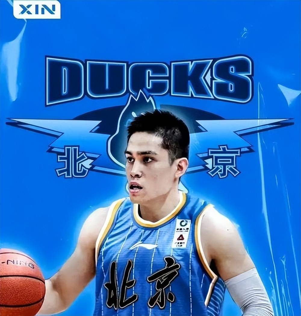 关于北京北控客场大胜浙江男篮，豪取五连胜的信息