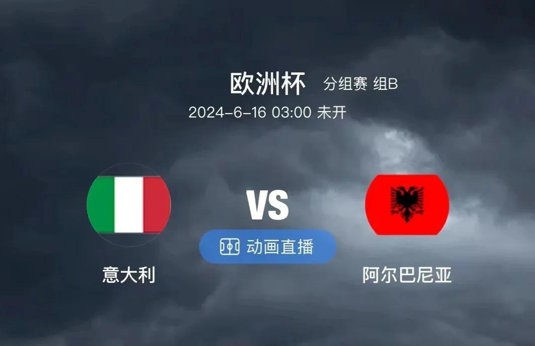 后起之秀:阿尔巴尼亚队在欧预赛中大获全胜的简单介绍 后起之秀:阿尔巴尼亚队在欧预赛中大获全胜的简单介绍