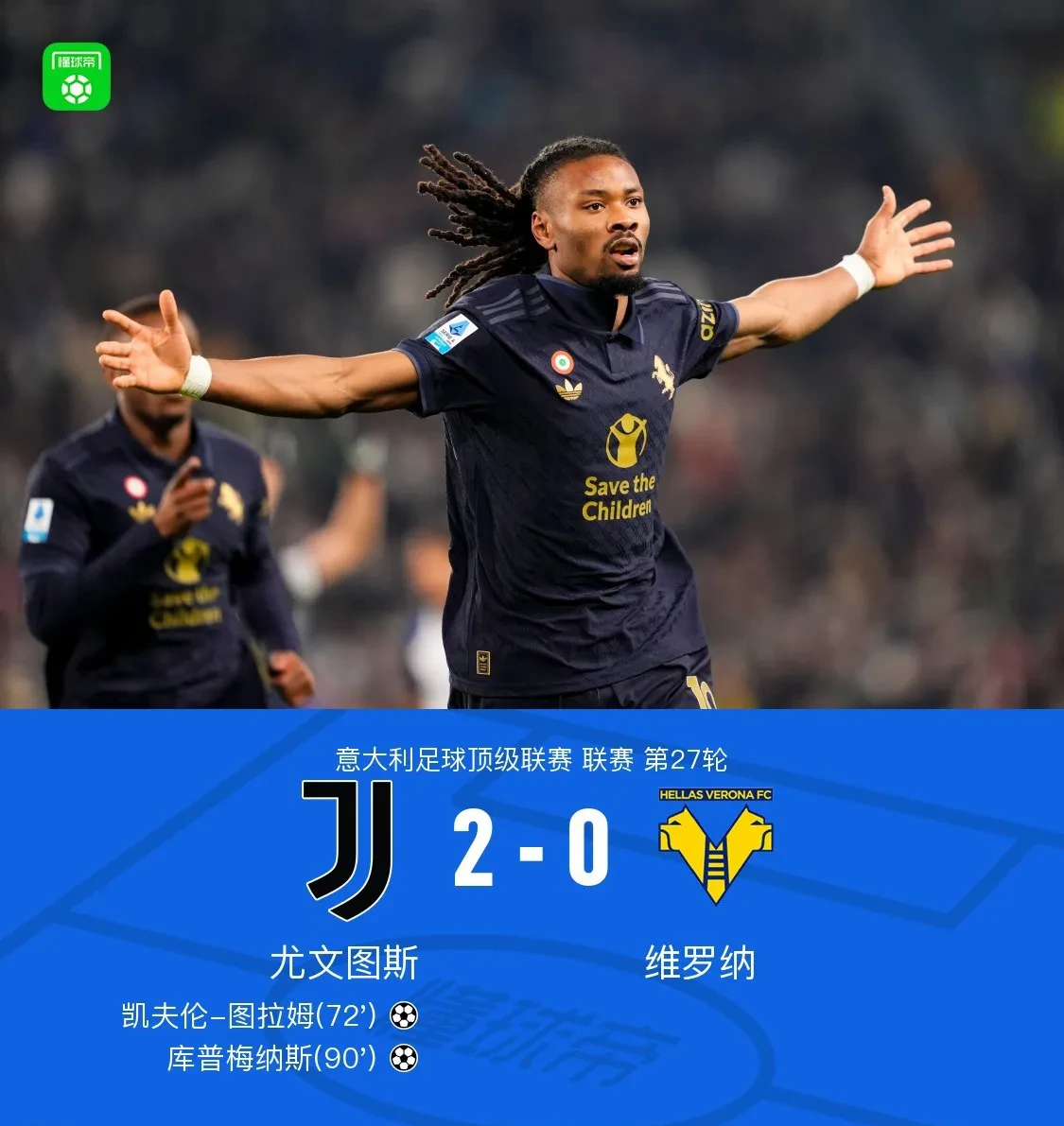 意甲冠军备战新赛季,主帅透露冲冠之志 意甲冠军备战新赛季,主帅透露冲冠之志