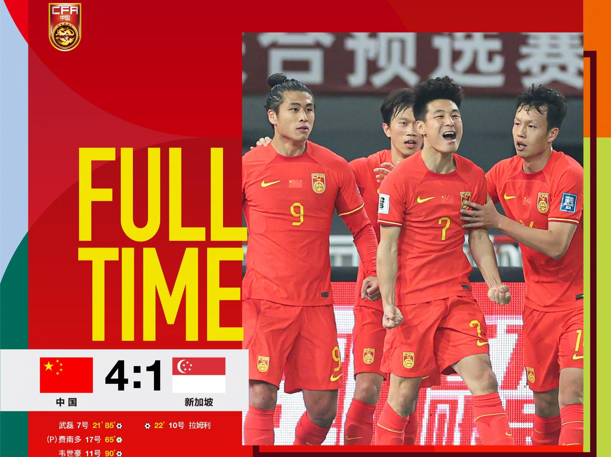 包含比利时展现强大实力!豪取胜利刷新记录!的词条 包含比利时展现强大实力!豪取胜利刷新记录!的词条