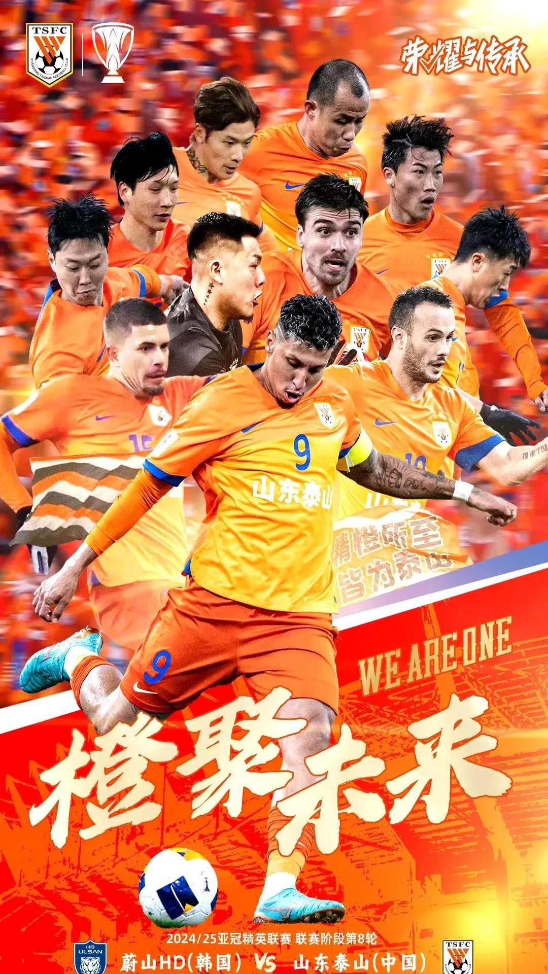 上海球队击败对手晋级下一轮比赛 上海球队击败对手晋级下一轮比赛