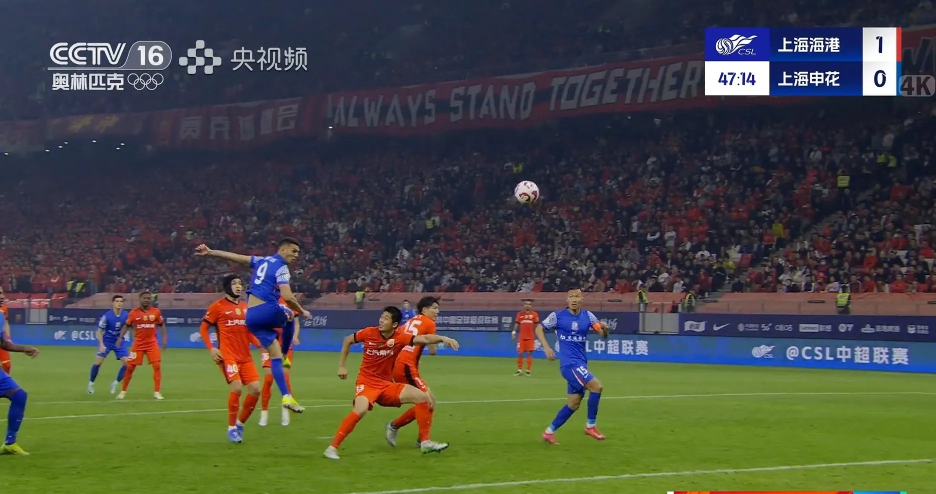 上港主场不敌建业,遭遇联赛两连败 上港主场不敌建业,遭遇联赛两连败