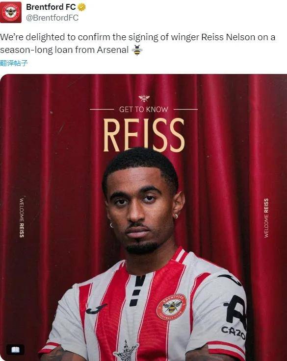 阿森纳客场逆转，枪手迎来胜利好局