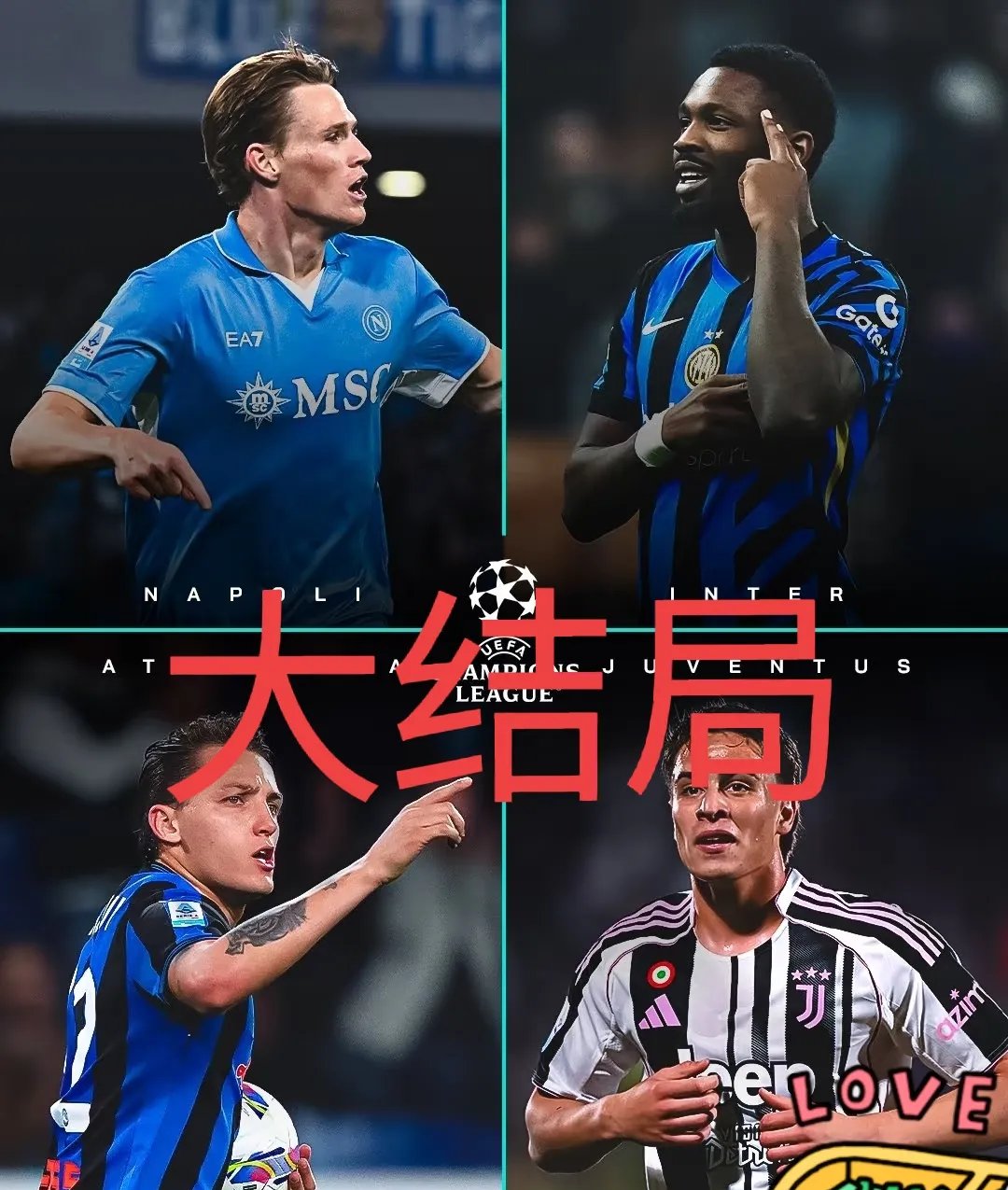 关于拉齐奥客场战胜对手，取得关键胜利的信息