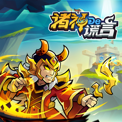 沉稳的布局，瞬息万变的对决之战