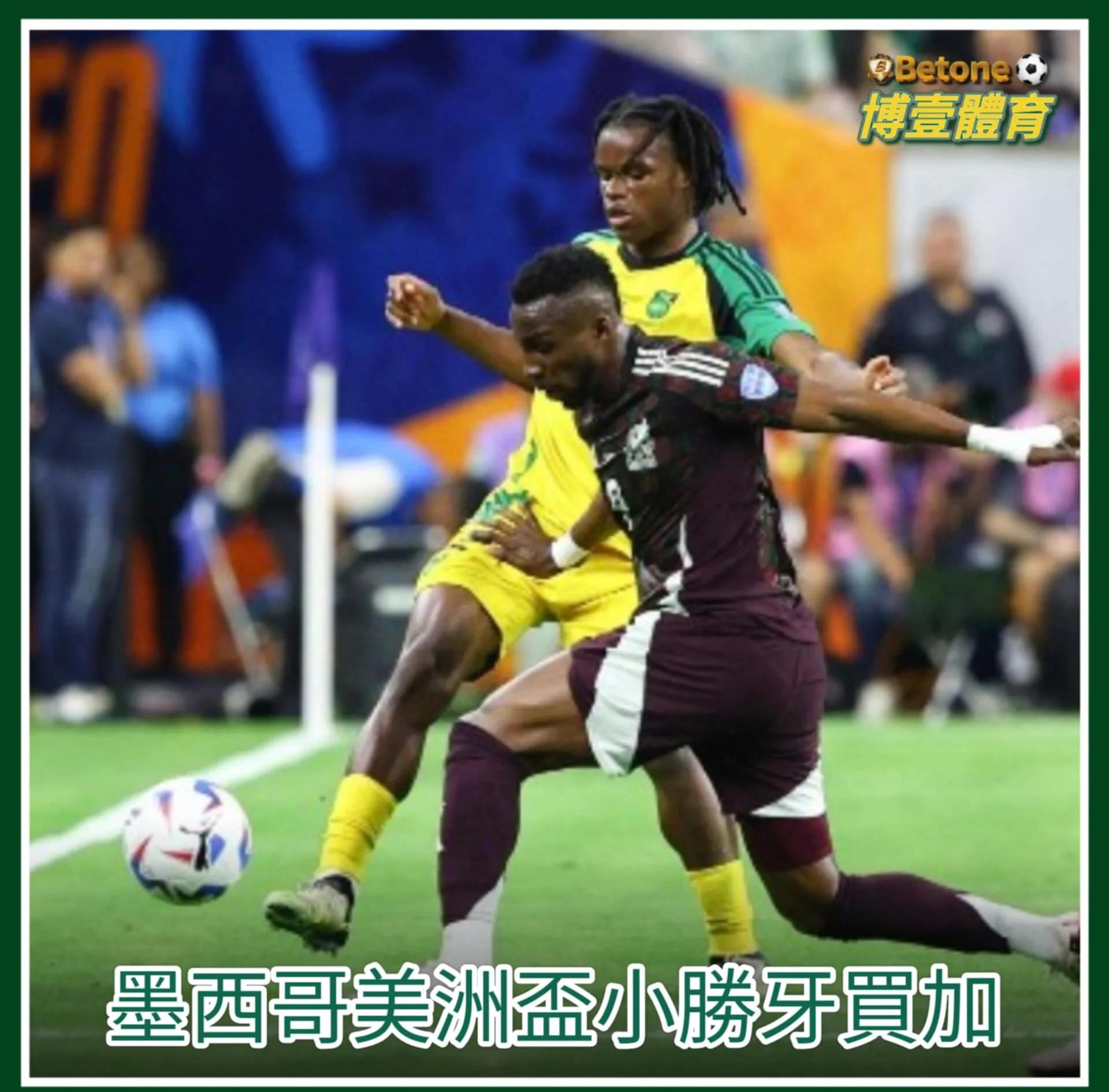 关于墨西哥队伍展现实力，引发讨论的信息