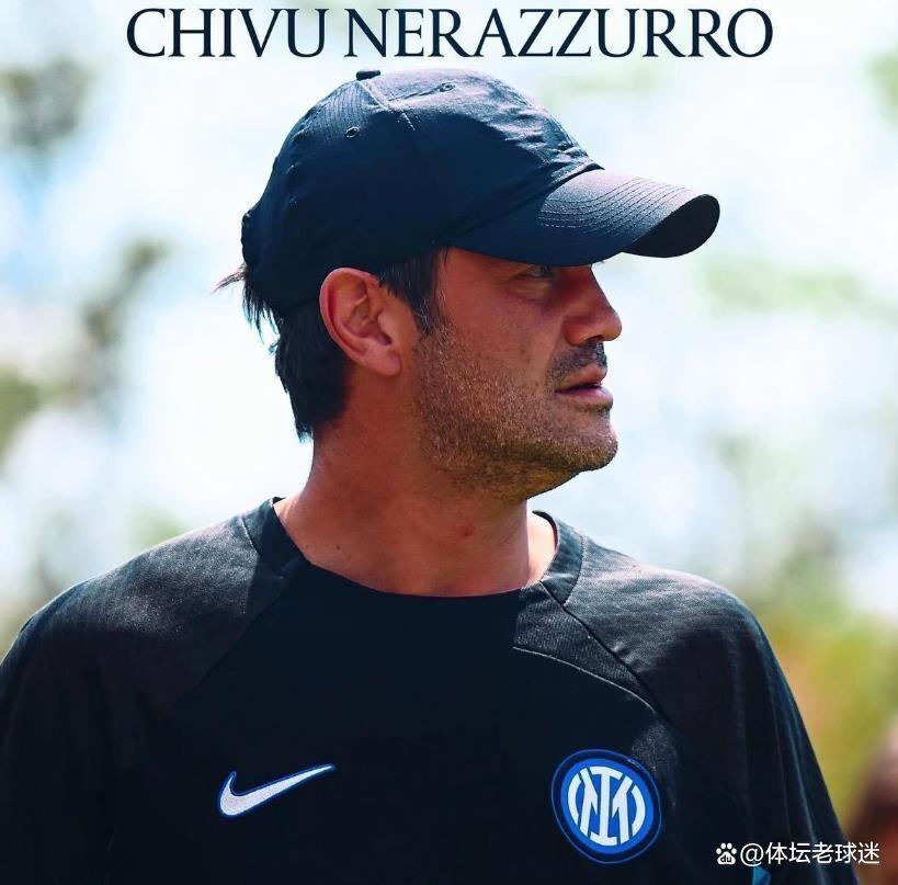 国米宣布与球队功勋教练续约!稳定教练组稳固球队基石的简单介绍 国米宣布与球队功勋教练续约!稳定教练组稳固球队基石的简单介绍