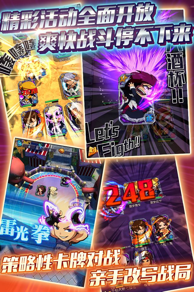 马德里两雄对碰，火爆战局即将上演的简单介绍