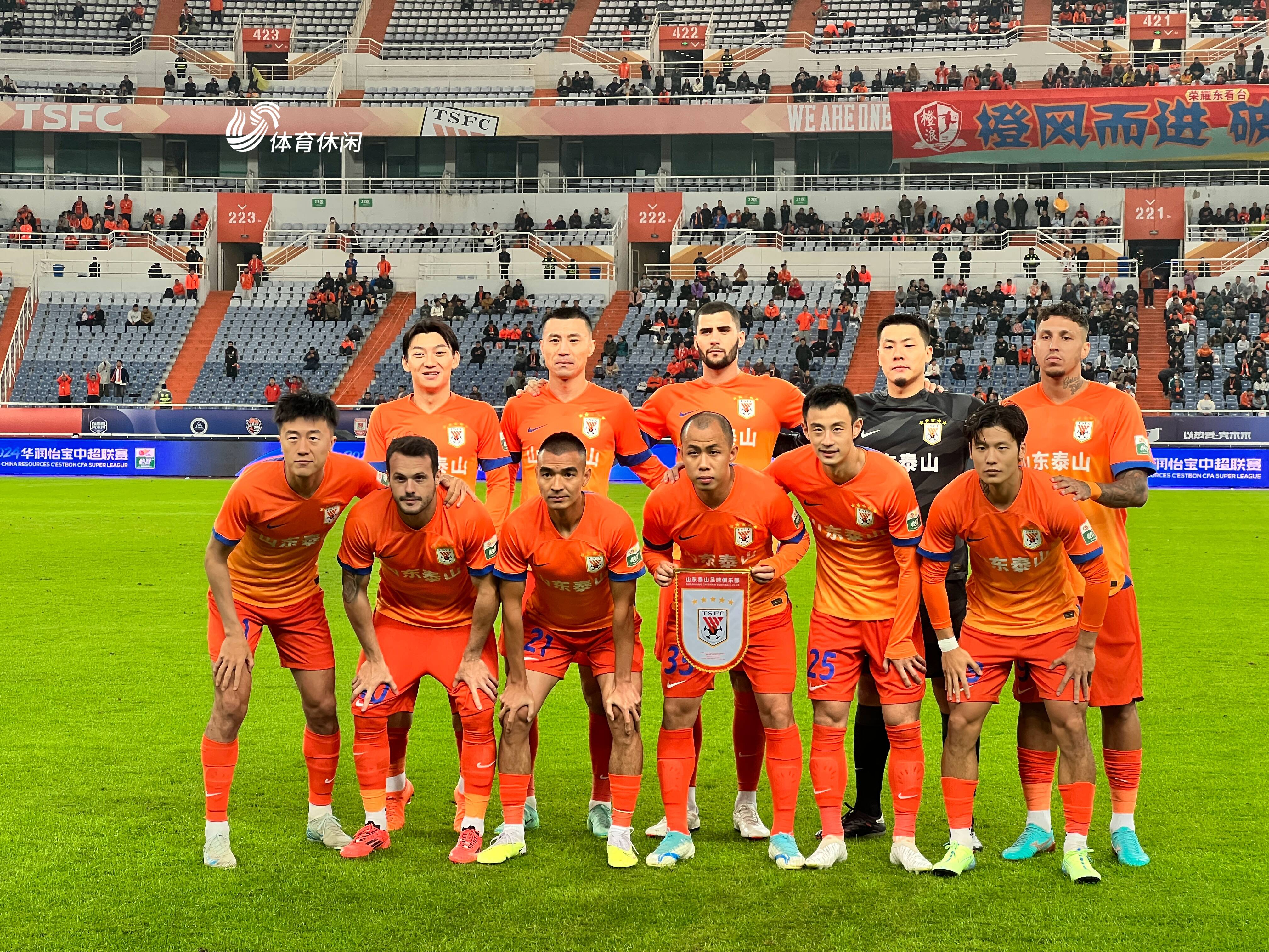 鲁能泰山大胜客场天津天海，壮志磅礴的简单介绍